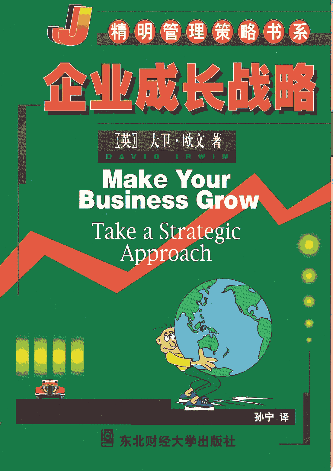 MYBG Chinese version